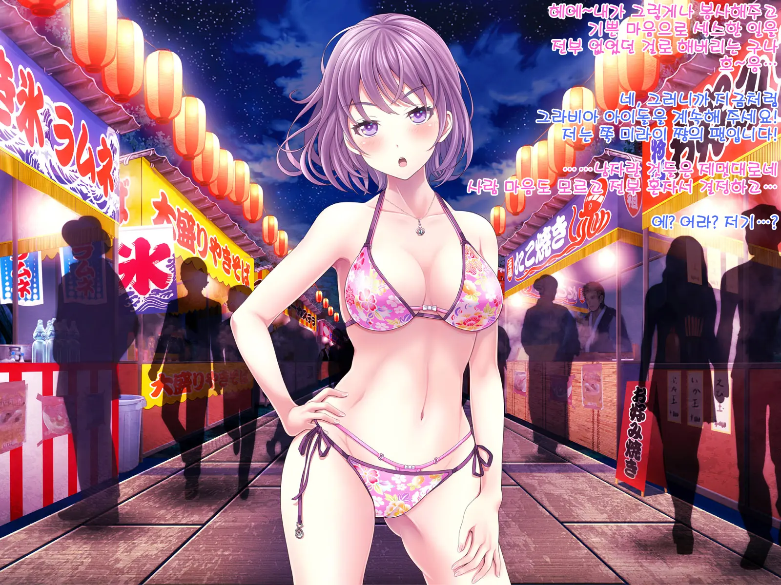 Yomatsuri Roten Keihin Ni Sareta Otome-Tachi... (Decensored)